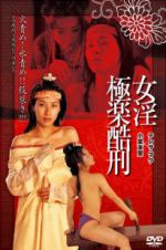 Watch Tortured Sex Goddess of Ming Dynasty M4ufreemovies