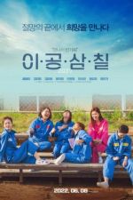 Watch 2037 M4ufreemovies