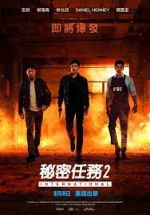 Watch Gongjo 2: Inteonaesyeonal M4ufreemovies
