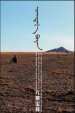 Watch Patrolman Baoyin M4ufreemovies