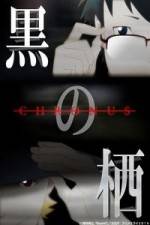 Watch Kuro no Sumika -Chronus- M4ufreemovies