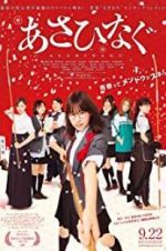 Watch Asahinagu M4ufreemovies