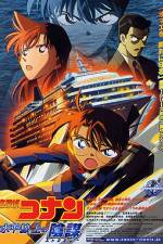 Watch Meitantei Conan Suiheisenjyou no sutorateeji M4ufreemovies