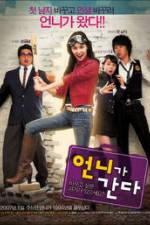 Watch Eonni-ga ganda M4ufreemovies
