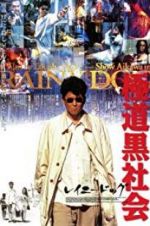 Watch Rainy Dog M4ufreemovies