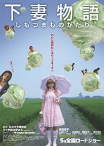 Watch Kamikaze Girls M4ufreemovies