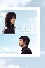 Watch I Like M4ufreemovies