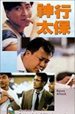 Watch News Attack M4ufreemovies