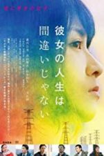 Watch Side Job. M4ufreemovies