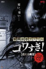 Watch Senritsu Kaiki File Kowasugi File 02: Shivering Ghost M4ufreemovies