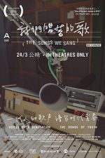 Watch The Songs We Sang M4ufreemovies
