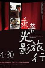 Watch Let the Wind Carry Me M4ufreemovies