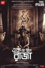 Watch Ek Je Chhilo Raja M4ufreemovies
