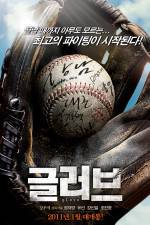 Watch Glove M4ufreemovies