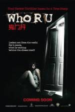 Watch Who Are You? M4ufreemovies