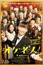 Watch Golden Orchestra! M4ufreemovies