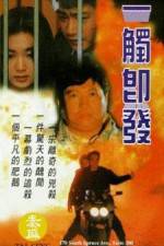 Watch Yi chu ji fa M4ufreemovies