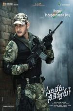 Watch Sarileru Neekevvaru M4ufreemovies