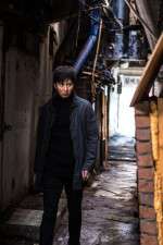 Watch Mu-roe-han M4ufreemovies