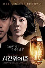 Watch House of the Disappeared M4ufreemovies