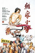 Watch Knockabout M4ufreemovies