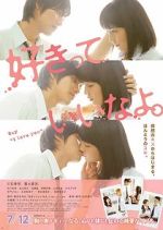 Watch Say \'I Love You\' M4ufreemovies