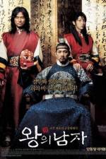 Watch Wang-ui namja M4ufreemovies