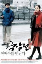 Watch Geuk jang jeon M4ufreemovies