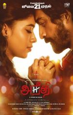 Watch Aneethi M4ufreemovies