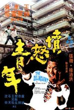 Watch The Delinquent M4ufreemovies
