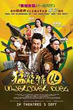 Watch Undercover Duet M4ufreemovies