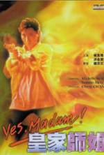 Watch Huang jia shi jie M4ufreemovies