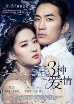 Watch The Third Way of Love M4ufreemovies