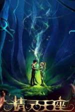 Watch Throne of Elves M4ufreemovies