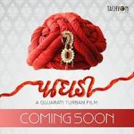 Watch Paaghadi (The Turban) M4ufreemovies