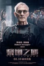 Watch Imprisonment M4ufreemovies