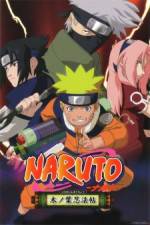 Watch Naruto Special Find the Crimson Four-leaf Clover M4ufreemovies