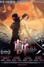 Watch Kill M4ufreemovies