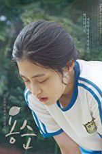 Watch Yongsoon M4ufreemovies