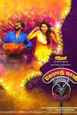 Watch Meyaadha Maan M4ufreemovies
