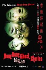 Watch Hong Kong Ghost Stories M4ufreemovies