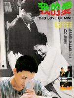Watch This Love of Mine M4ufreemovies