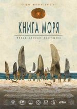 Watch The Book of the Sea M4ufreemovies