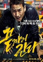 Watch A Hard Day M4ufreemovies