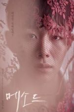 Watch Method M4ufreemovies