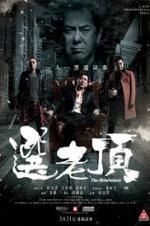 Watch The Mobfathers M4ufreemovies