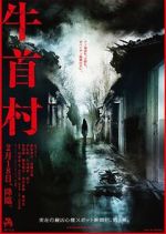 Watch Ox-Head Village M4ufreemovies