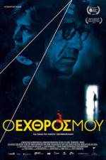 Watch O ehthros mou M4ufreemovies