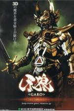Watch Garo Red Requiem M4ufreemovies
