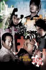 Watch Puzzle M4ufreemovies